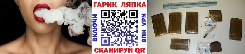 Где купить наркотики Лениногорск hydra ТОР  Метамфетамин  Гашиш  COCAIN  АМФ  Канабис 