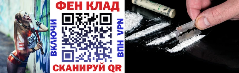 АМФ Розовый  Лениногорск 