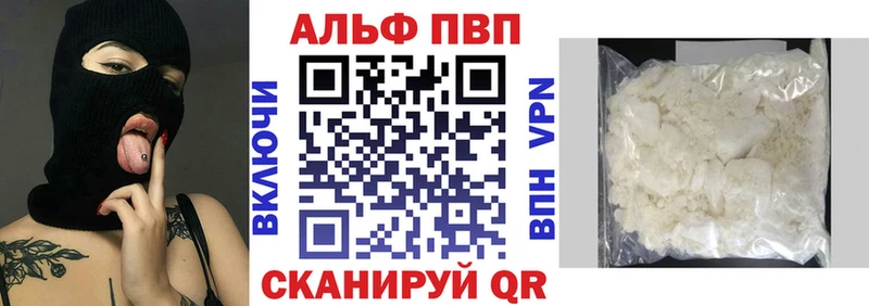 Alpha PVP СК  Лениногорск 