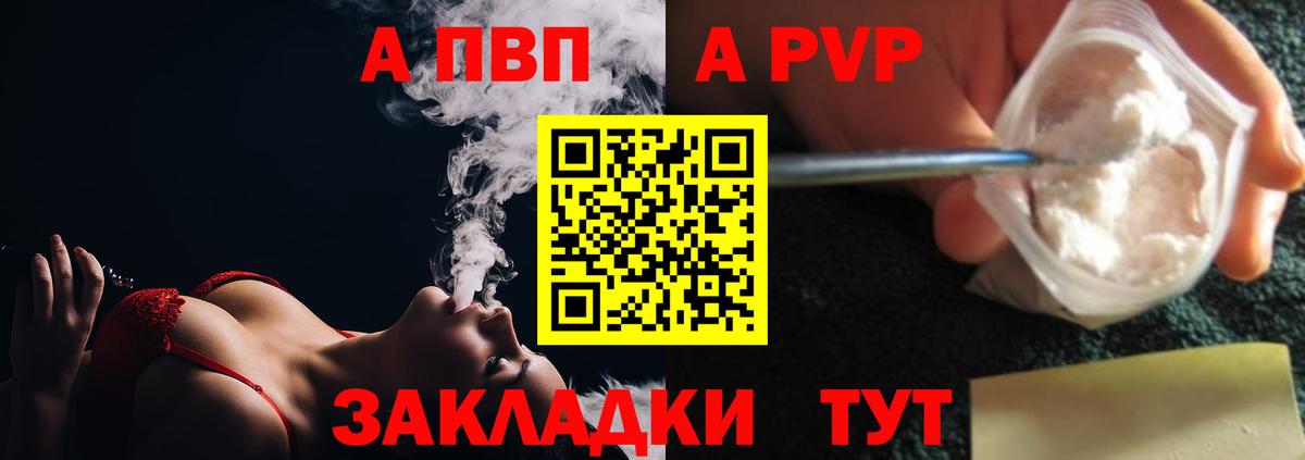 Alfa_PVP мука Лениногорск