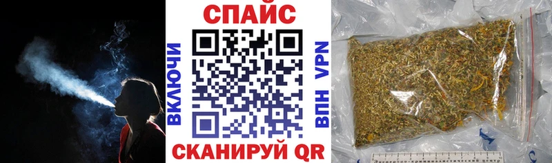 купить наркотики цена  Лениногорск  Бутират жидкий экстази 