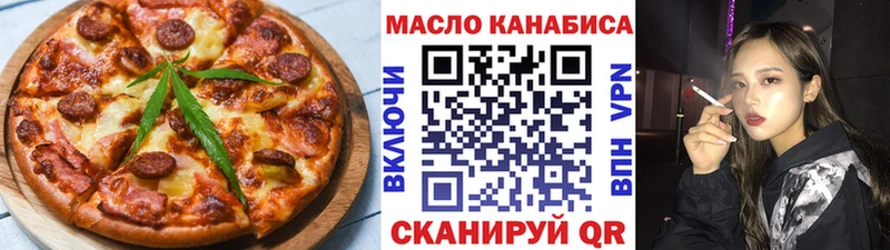 OMG ONION  Лениногорск  Cannafood конопля  цена наркотик 