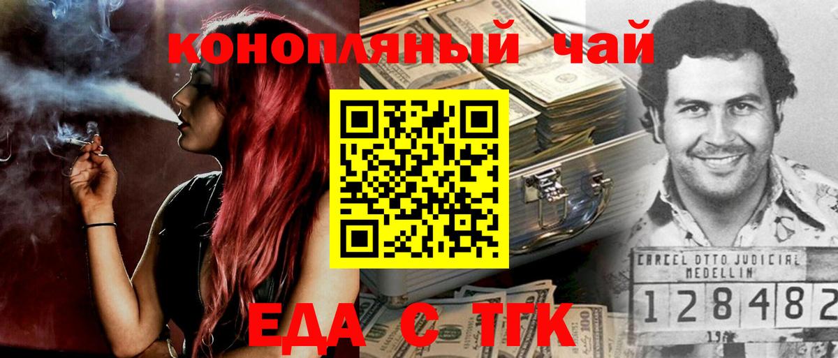 Меф МЯУ МЯУ кристаллы  ГАШИШ  Лениногорск  КОКАИН  ГАШИШ  Вход с VPN  Конопля  Героин 