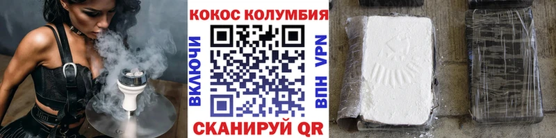ссылка на мегу сайт  Лениногорск  КОКАИН Эквадор 