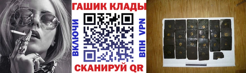 ГАШ Premium закладка Лениногорск
