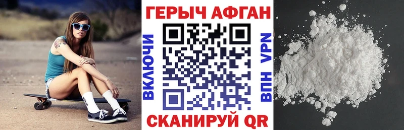 Героин гречка  Лениногорск 