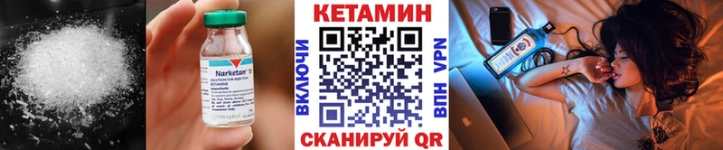 omg зеркало  Лениногорск  КЕТАМИН VHQ  цены наркотик 