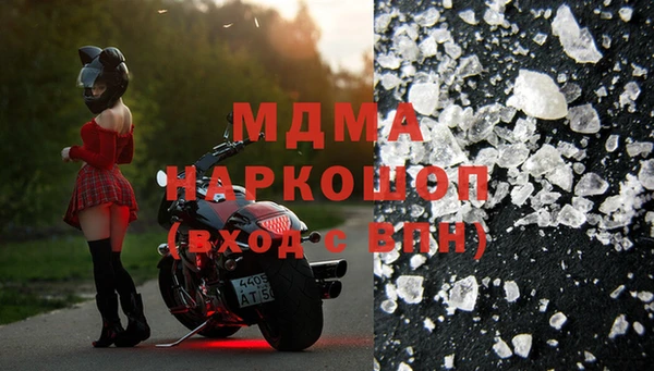 альфа пвп Коряжма