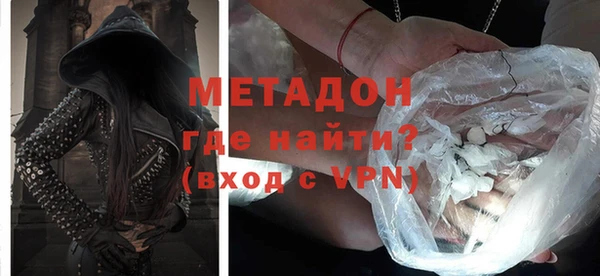 метадон Краснослободск