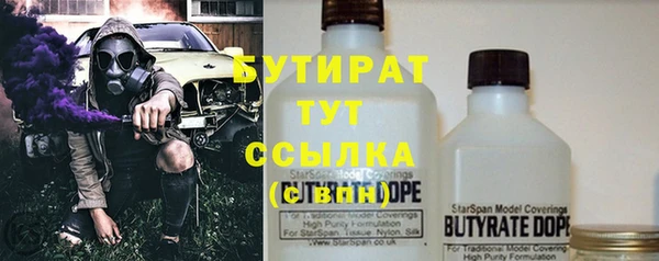 mdma Куйбышев