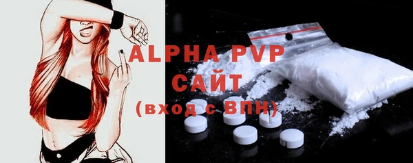 mdma Куйбышев