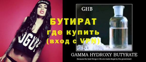 ГАЛЛЮЦИНОГЕННЫЕ ГРИБЫ Кулебаки