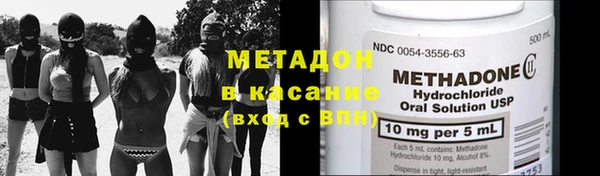 первитин Гвардейск
