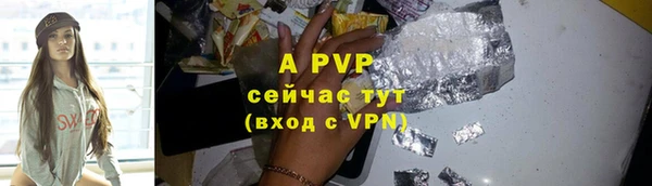 mdma Куйбышев
