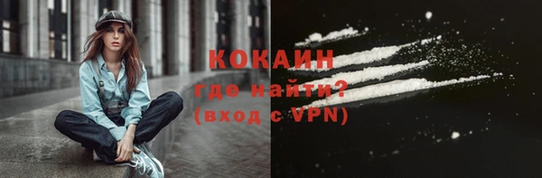 мефедрон мука Костерёво