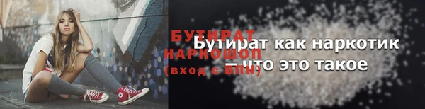 mdma Куйбышев