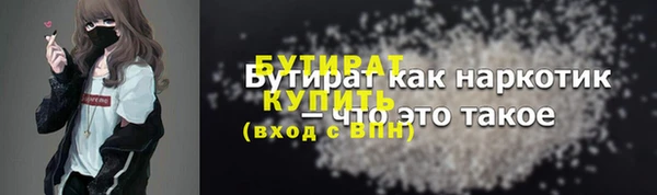 ГАЛЛЮЦИНОГЕННЫЕ ГРИБЫ Кулебаки