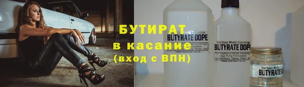 mdma Куйбышев