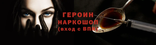 метадон Краснослободск