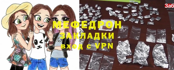 МДМА Гатчина