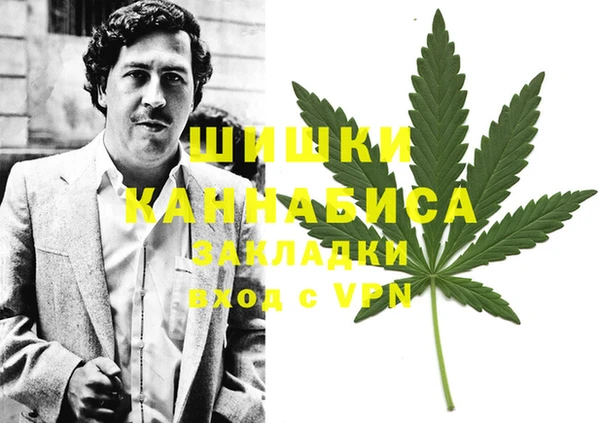 mdma Куйбышев