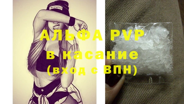 МДМА Гатчина