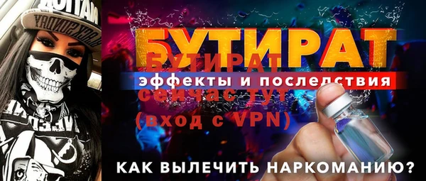 ГАЛЛЮЦИНОГЕННЫЕ ГРИБЫ Кулебаки