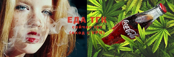 мефедрон мука Костерёво