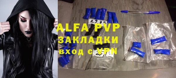 первитин Гвардейск