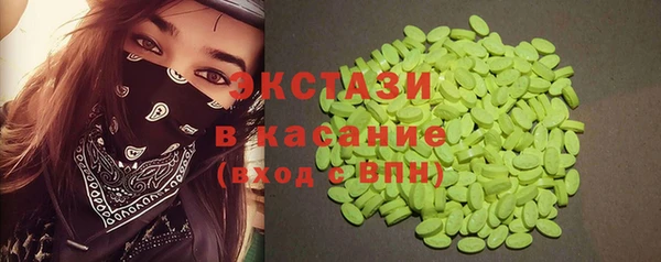 mdma Куйбышев