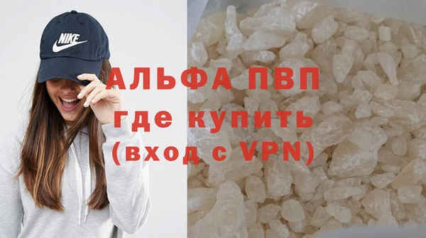альфа пвп Коряжма