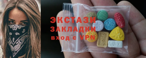 ГАЛЛЮЦИНОГЕННЫЕ ГРИБЫ Кулебаки