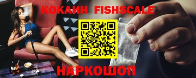 кокаин колумбия Ипатово