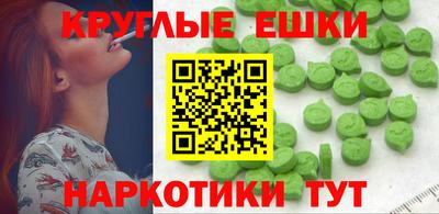 соль ск Гатчина