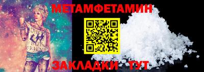 соль ск Гатчина