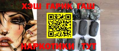 соль ск Гатчина
