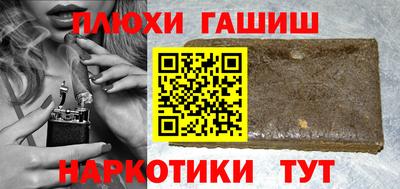 соль ск Гатчина