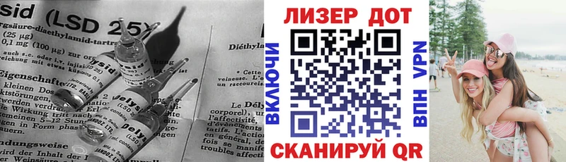 даркнет сайт  Лениногорск  Лсд 25 экстази кислота 