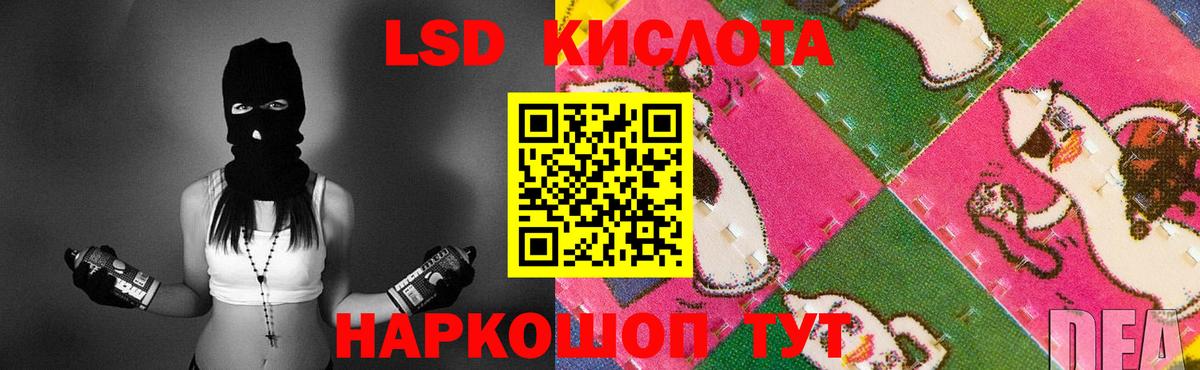 LSD-25 экстази кислота  ЛСД экстази ecstasy  Вход с VPN  Лениногорск 