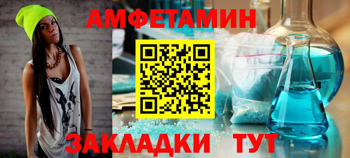 Первитин мет Лениногорск