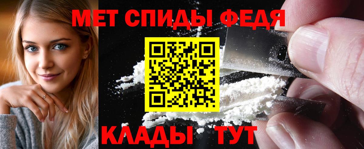 Лениногорск  МЕТАМФЕТАМИН винт  Первитин  Вход с VPN 
