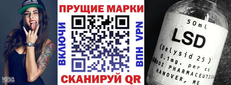 Марки N-bome 1500мкг  blacksprut ссылка  Лениногорск  закладки 