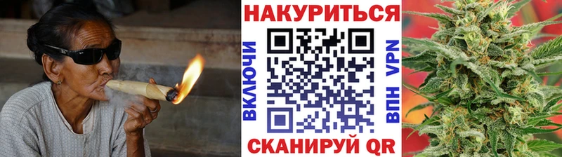 купить закладку  Лениногорск  Каннабис гибрид 