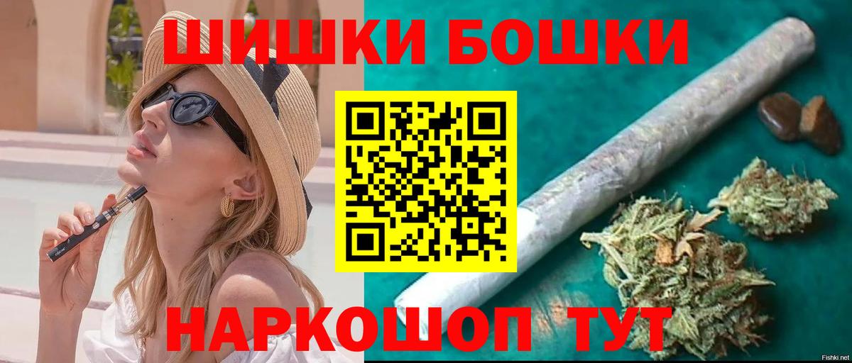 Каннабис индика  Канабис конопля  Лениногорск  Канабис VHQ  Вход с VPN 